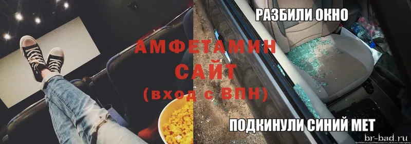 купить наркотики сайты  Жирновск  Амфетамин 98% 