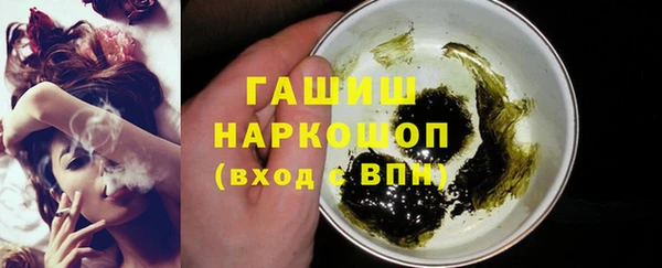 spice Бронницы