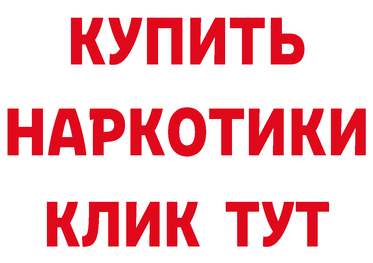 БУТИРАТ оксибутират маркетплейс сайты даркнета мега Жирновск